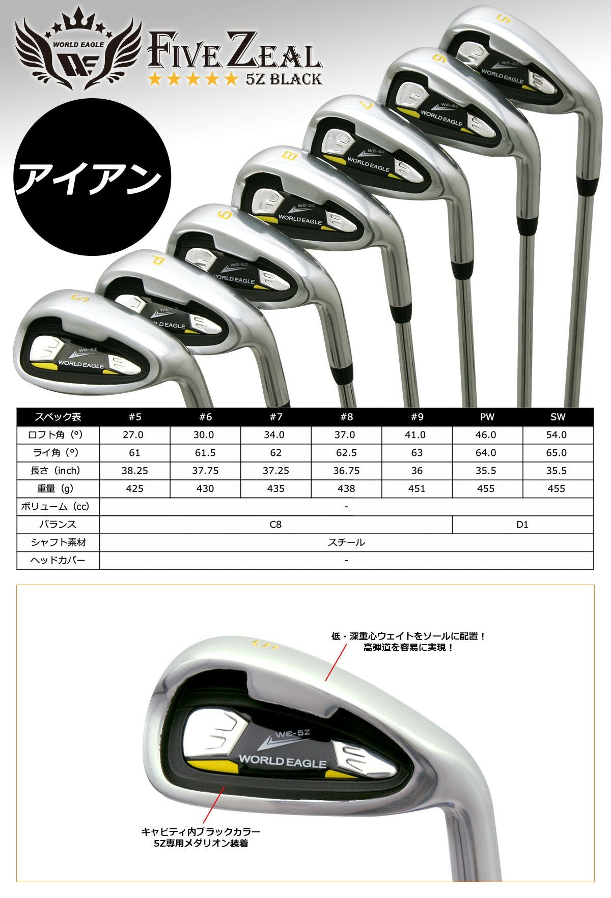 WORLD EAGLE WE-5Z ドライバー 10.5°  リサイクルショップ宮崎屋　佐土原店26.1.9 ワールドイーグル WE-5Z ブラック メンズ 13点（11本）クラブセット