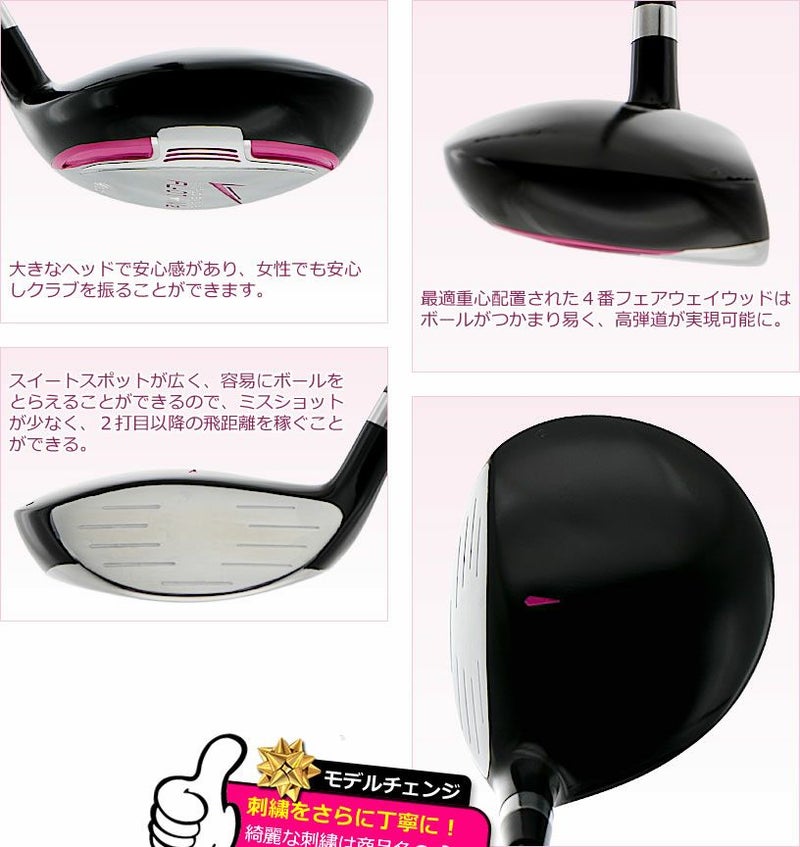 ワールドイーグル FL-01☆V2 レディース 12点（10本）クラブセット 