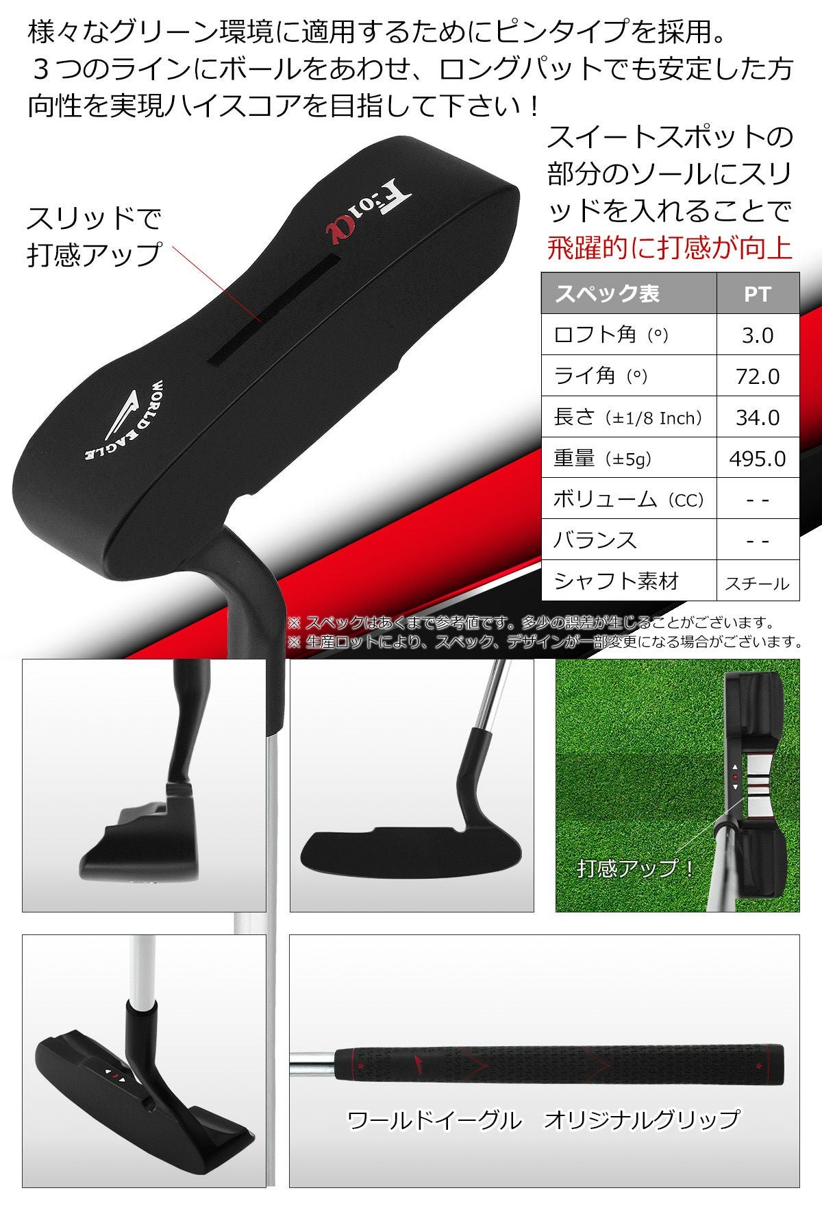 ワールドイーグル F-01 クロス メンズ 13点（11本）クラブセット