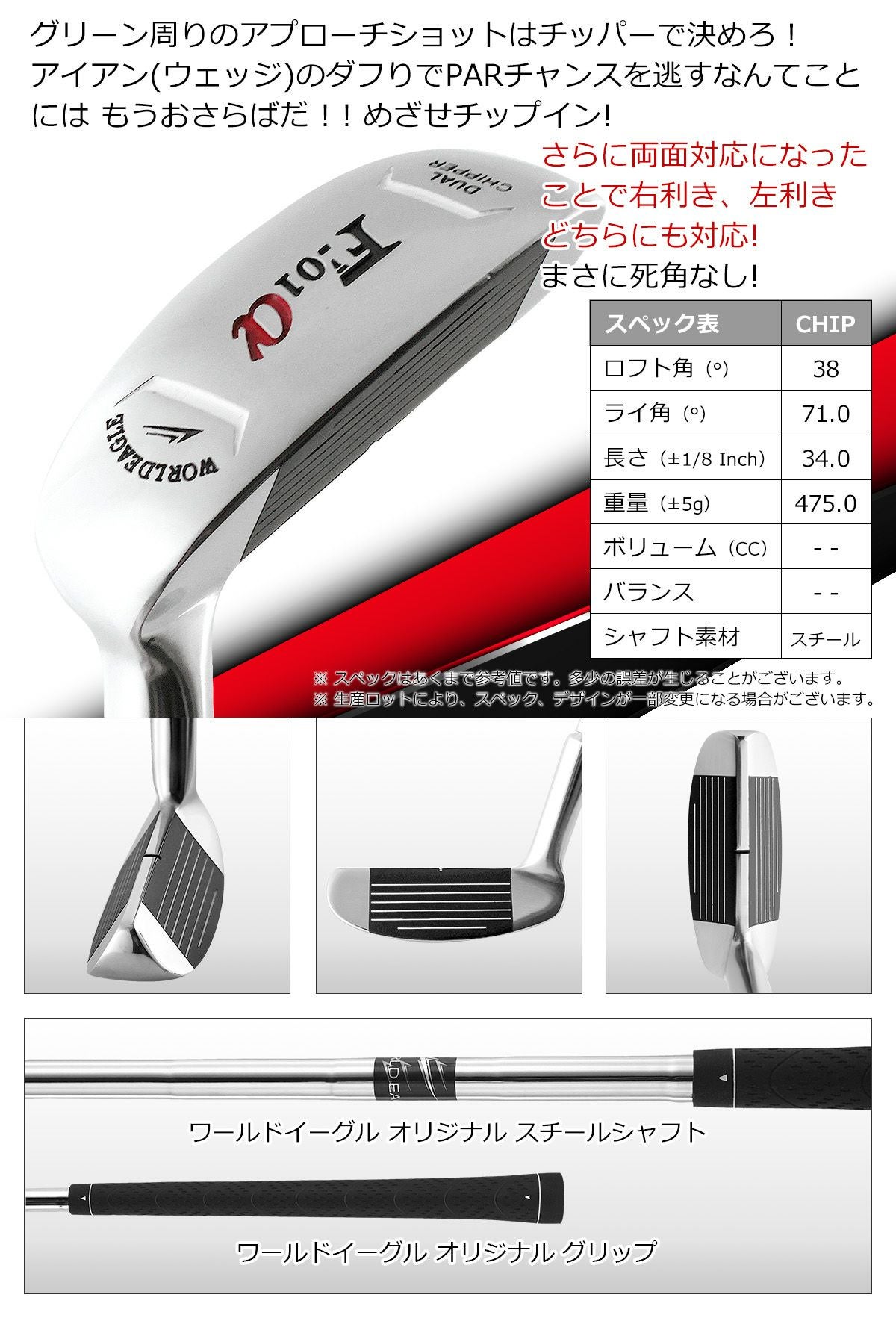 ワールドイーグル F-01 クロス メンズ 14点（11本）クラブセット