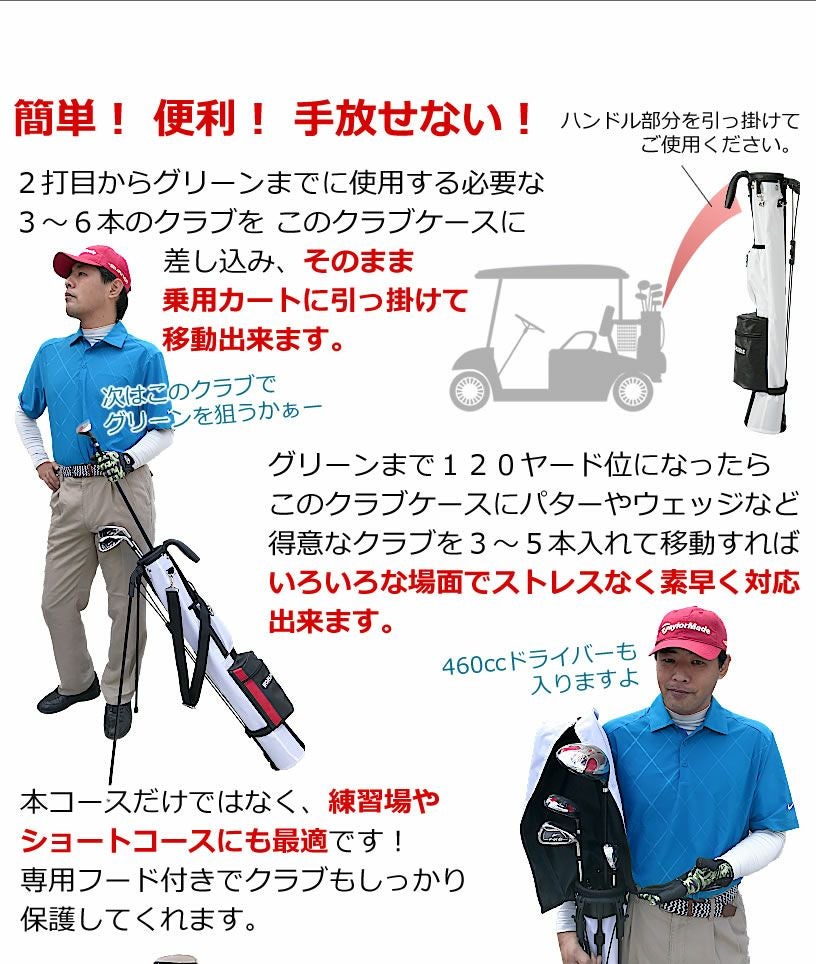 ワールドイーグル セルフスタンド クラブケース WE-SSCC01-7