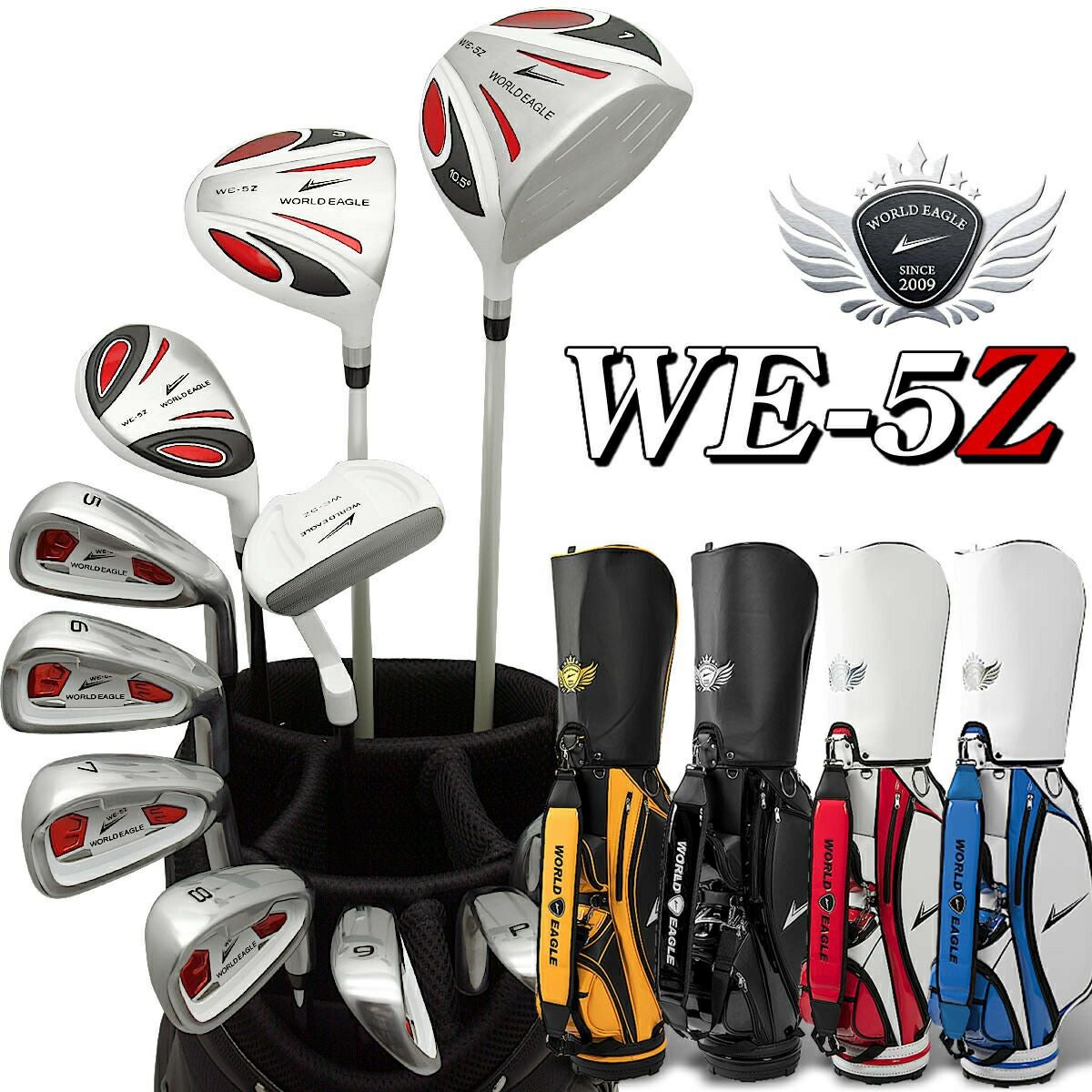 ワールドイーグル WE-5Z ホワイト メンズ 14点（11本）クラブセット