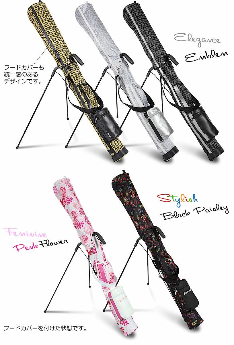 ワールドイーグル セルフスタンド クラブケース スペシャルデザイン WE