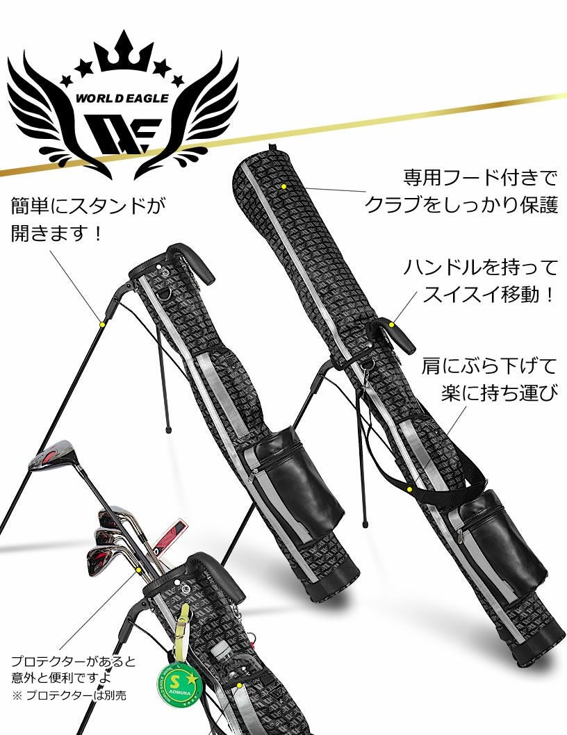 ワールドイーグル セルフスタンド クラブケース スペシャルデザイン WE