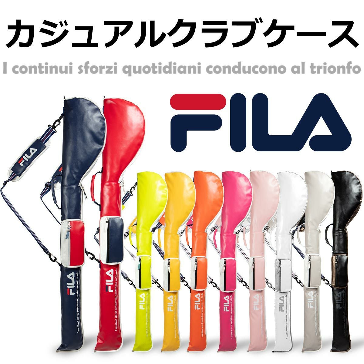 FILA GOLF カジュアルクラブケース FL-CCC-SK | ワールドゴルフ 公式本店