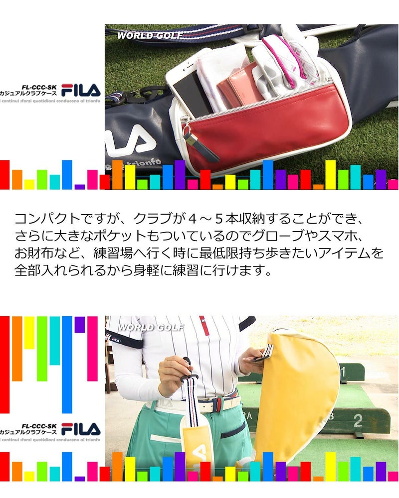 ポイント高還元セール FILA GOLF カジュアルクラブケース FL-CCC-SK 