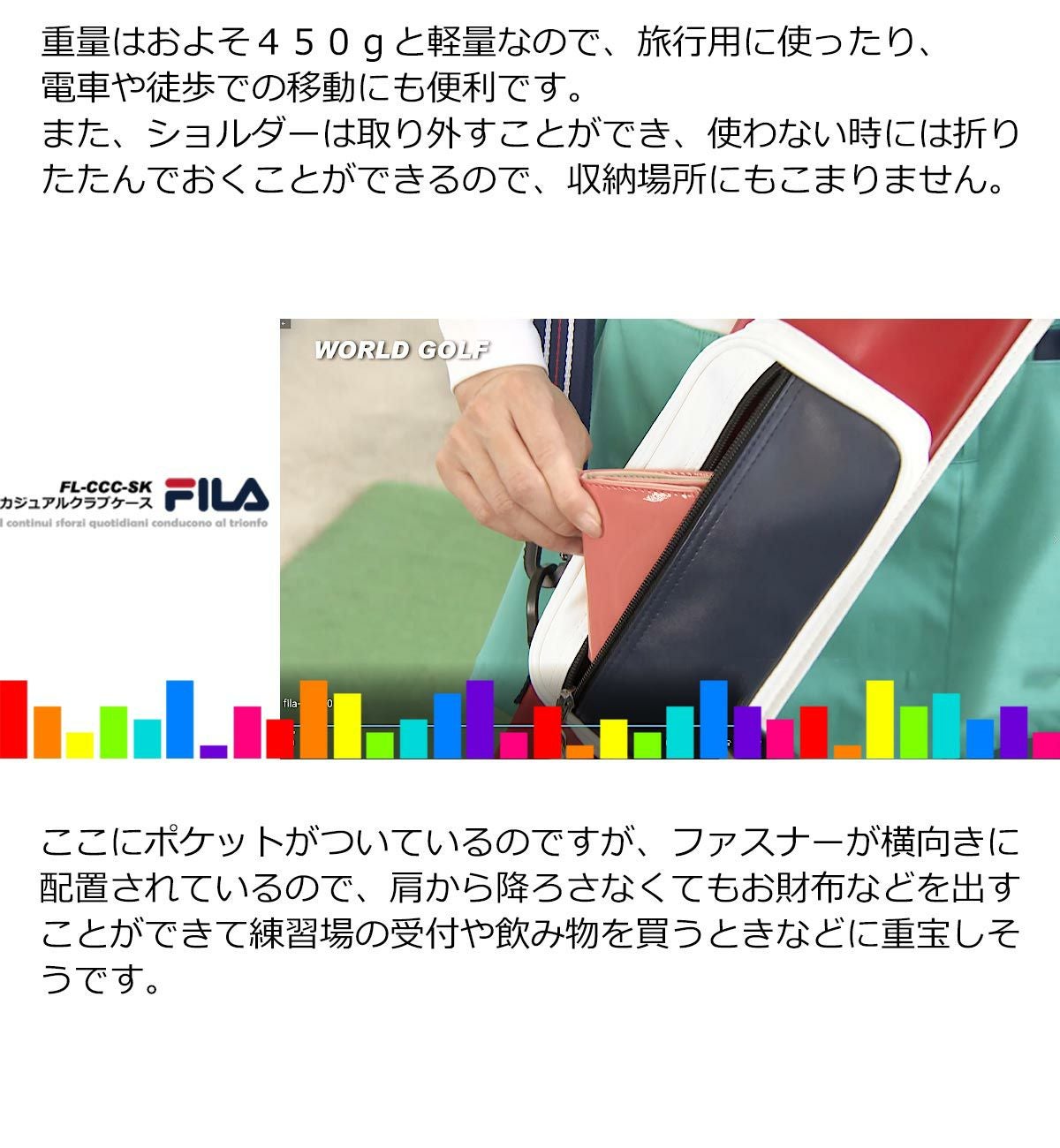 ポイント高還元セール FILA GOLF カジュアルクラブケース FL-CCC-SK