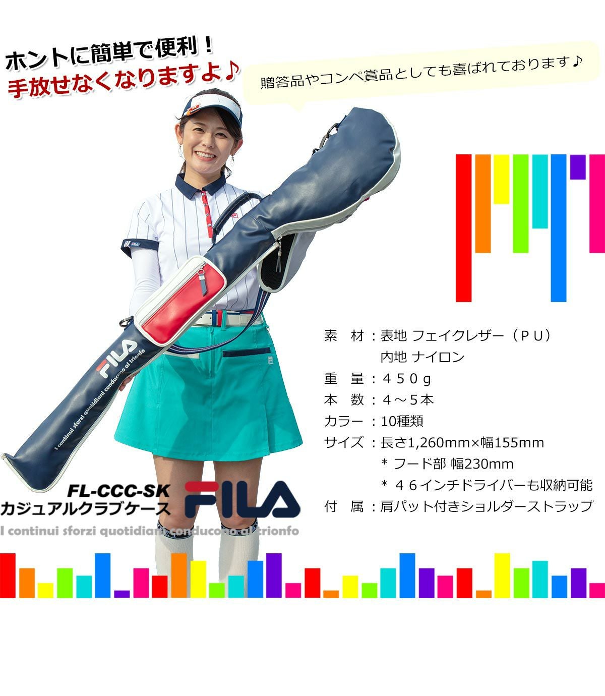 ポイント高還元セール FILA GOLF カジュアルクラブケース FL-CCC-SK