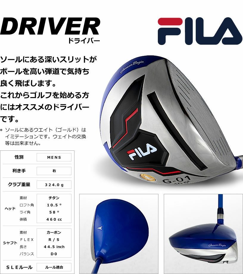 NFG-327 FILA アイアン ドライバーUT パター セット G-01 000000012042-04.jpg?size=l&w=