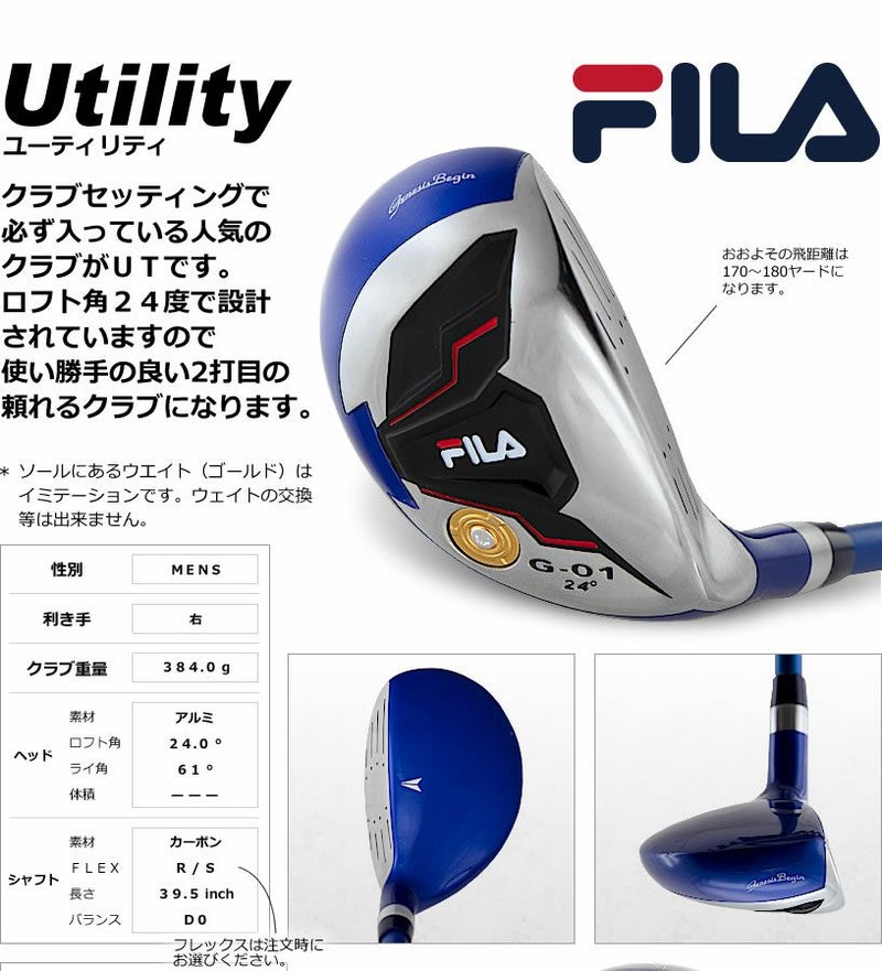 ポイント高還元セール FILA GOLF G-01 メンズ 14点（11本）クラブ 