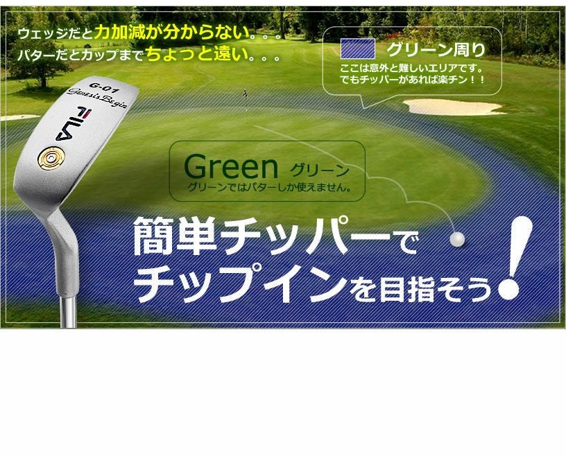 ポイント高還元セール FILAゴルフ G-01 メンズ 14点（11本）クラブ