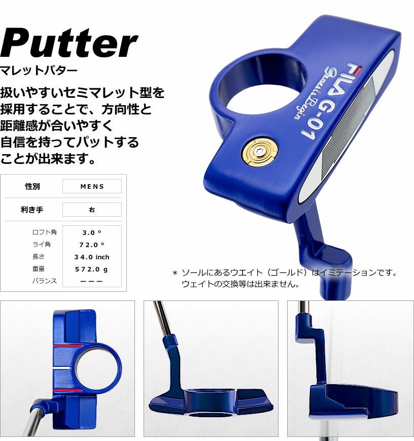 FILAゴルフクラブset＆TaylorMadeパター FILA GOLF Men's Golf Clubs 14-piece set FL-G01-TF Club set Men