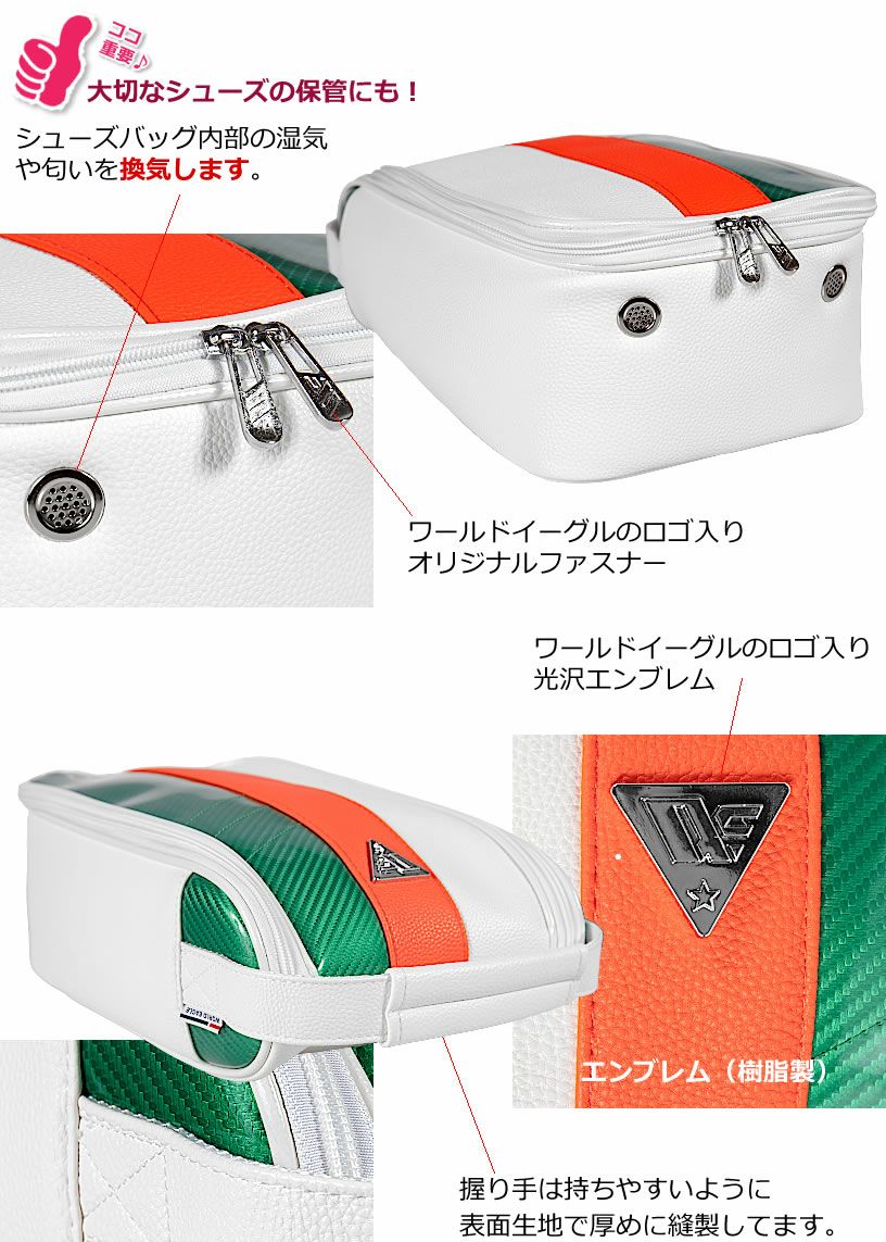 ワールドイーグル ゴルフ シューズバッグ しっかりとした収納力 内部の