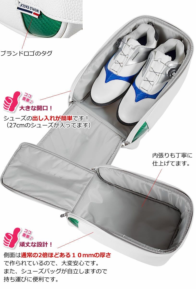 ワールドイーグル ゴルフ シューズバッグ しっかりとした収納力 内部の