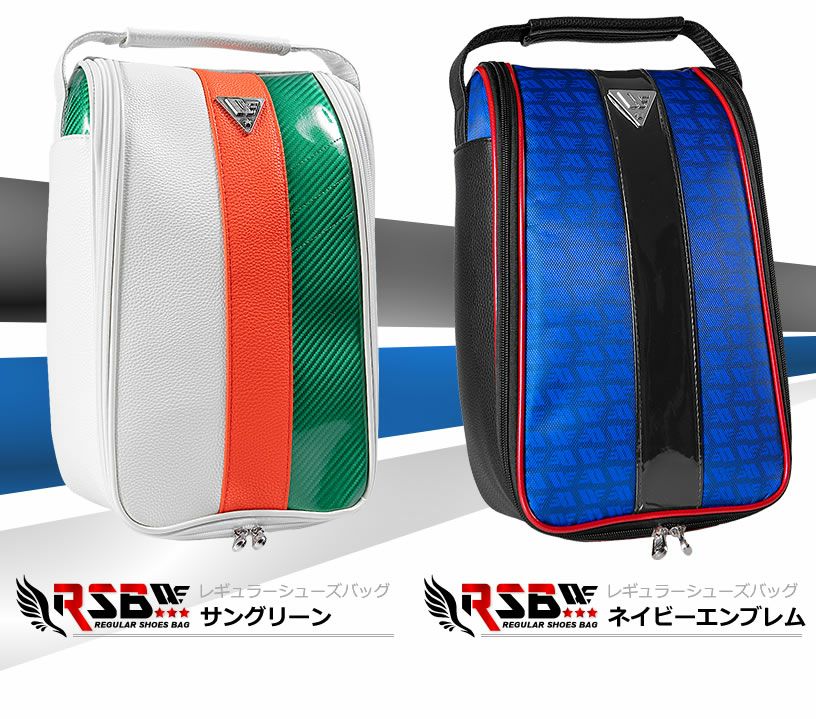ワールドイーグル ゴルフ シューズバッグ しっかりとした収納力 内部の