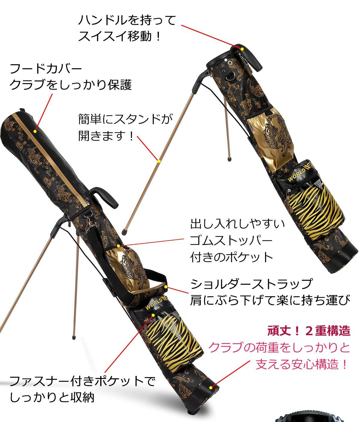 在庫一掃セール！ 数量限定 ワールドイーグル セルフスタンドクラブ