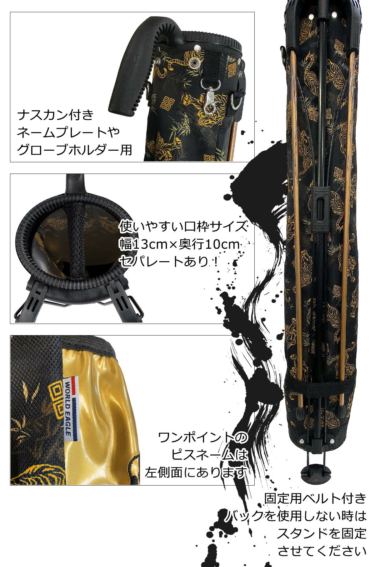 在庫一掃セール！ 数量限定 ワールドイーグル セルフスタンドクラブ