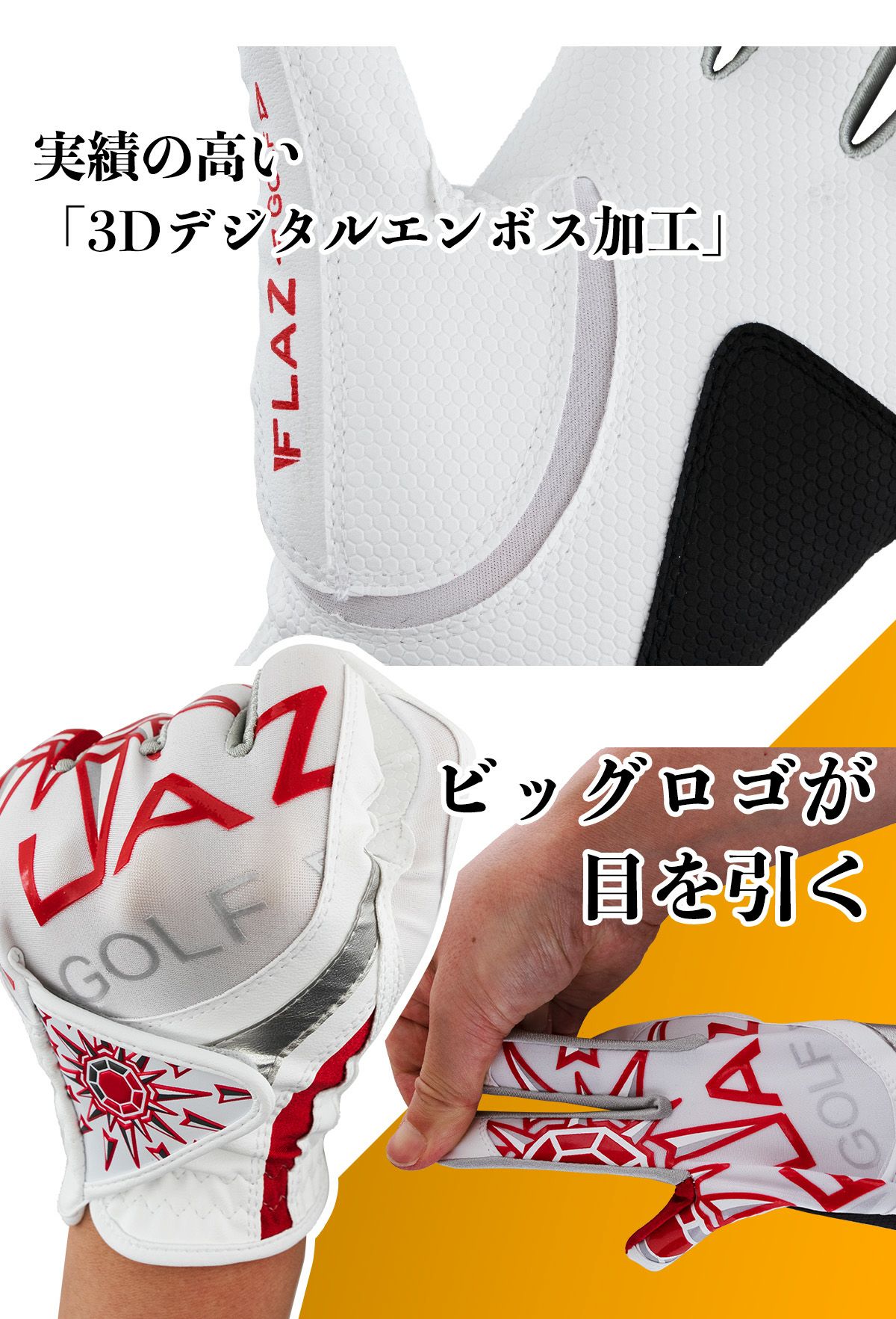 ゴルフ メンズ 3サイズ グローブ フレッズ 通気性があり伸縮性抜群