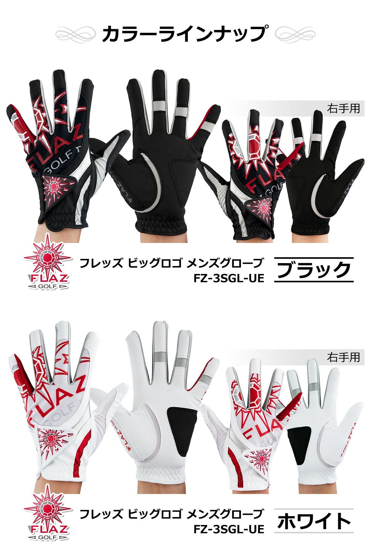 ゴルフ メンズ 3サイズ グローブ フレッズ 通気性があり伸縮性抜群