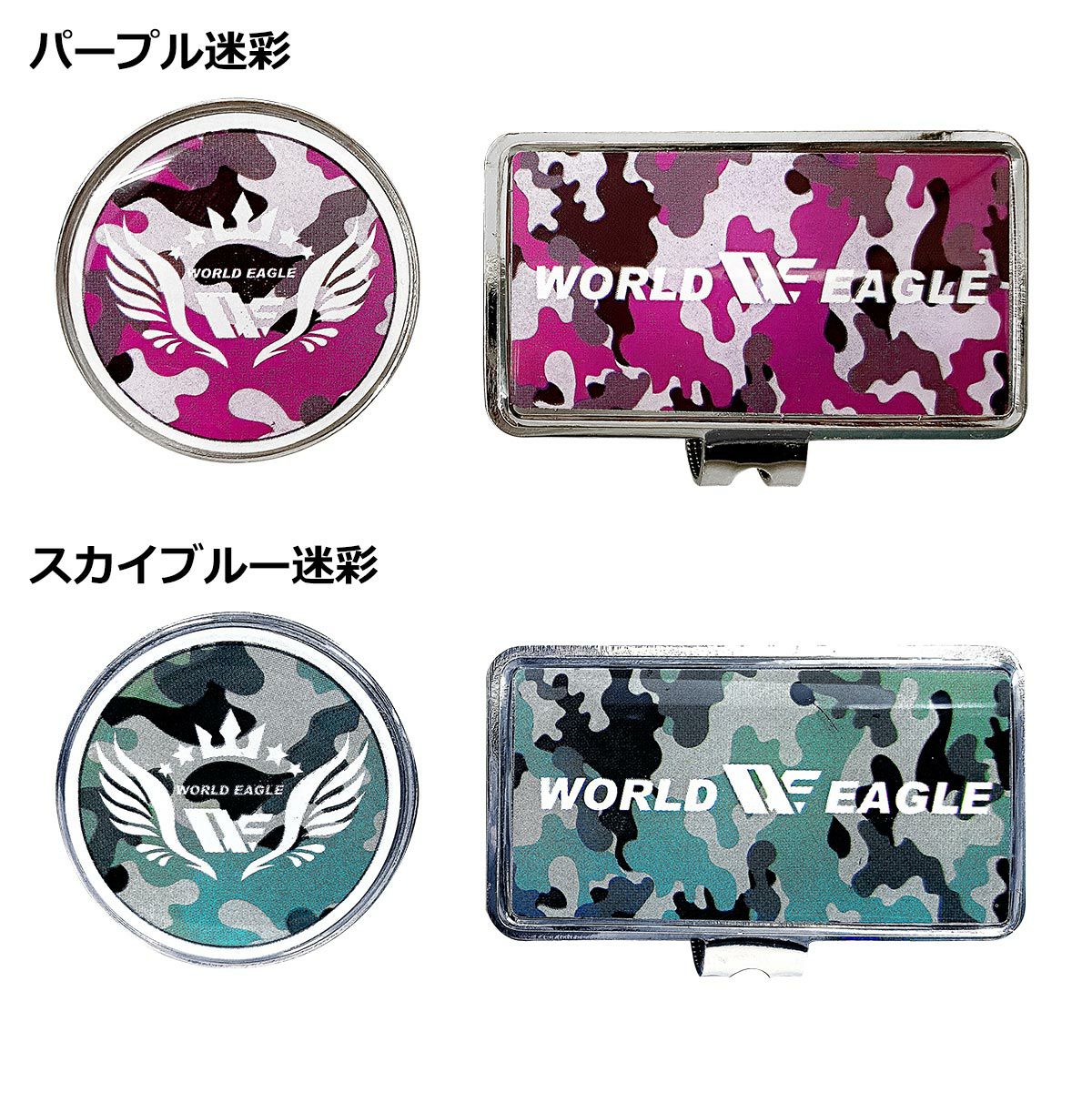 在庫一掃セール！ 数量限定 ゴルフ マーカー クリップ 迷彩シリーズ