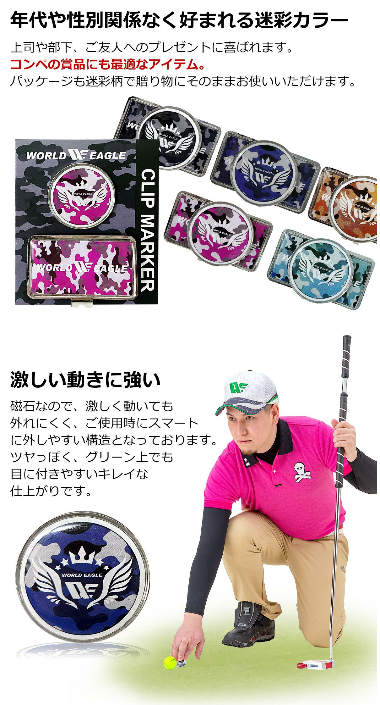 在庫一掃セール！ 数量限定 ゴルフ マーカー クリップ 迷彩シリーズ