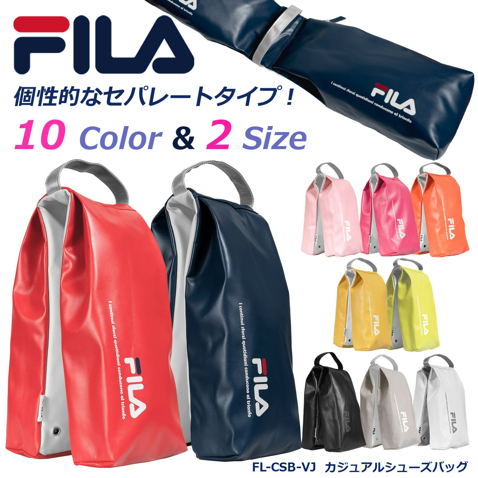 FILA GOLF カジュアルシューズバッグ FL-CSB-VJ | ワールドゴルフ 公式本店