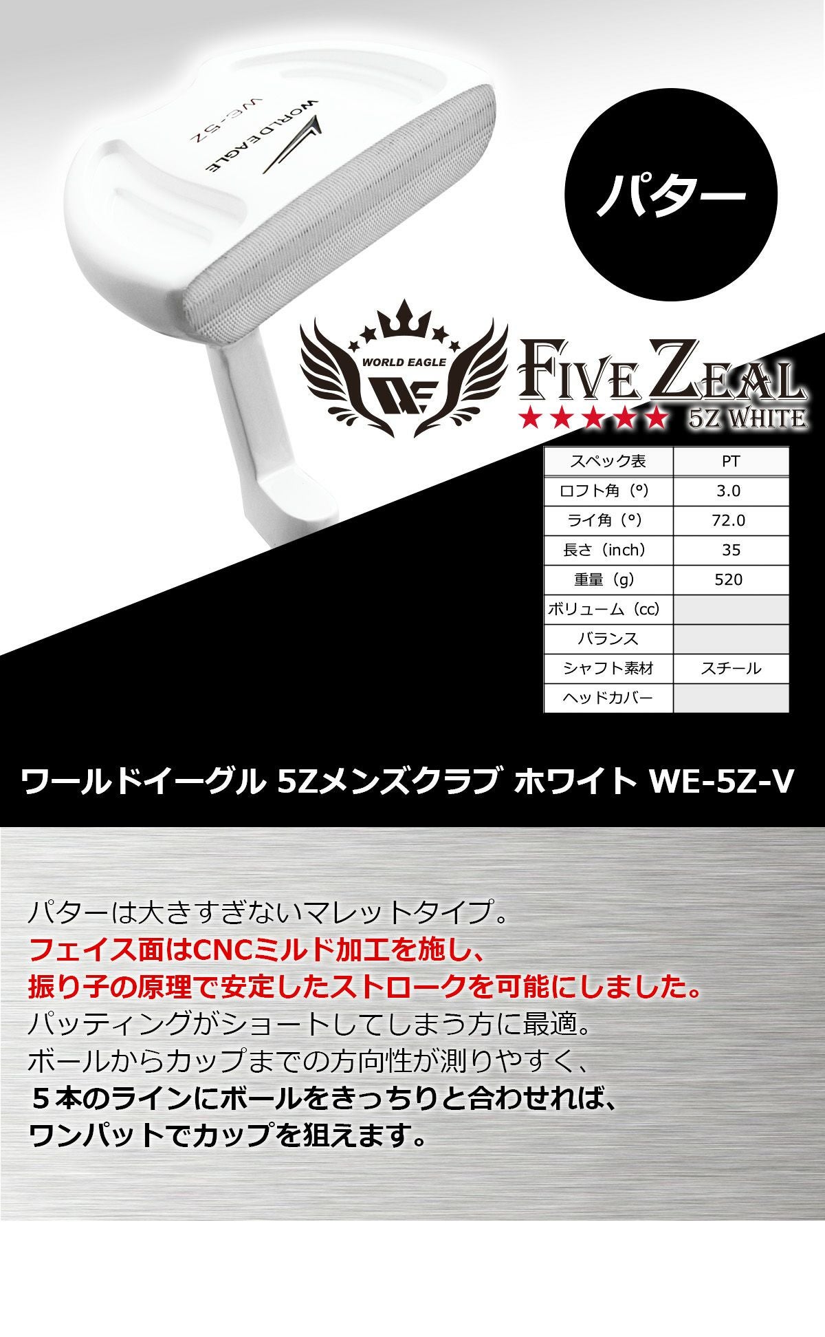ワールドイーグル WE-5Z ホワイト メンズ 14点（11本）クラブセット