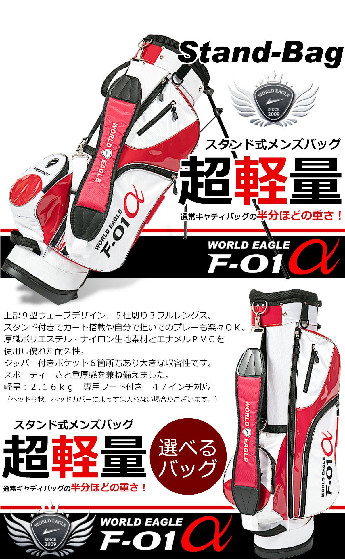 ワールドイーグル WE-5Z ホワイト メンズ 14点（11本）クラブセット
