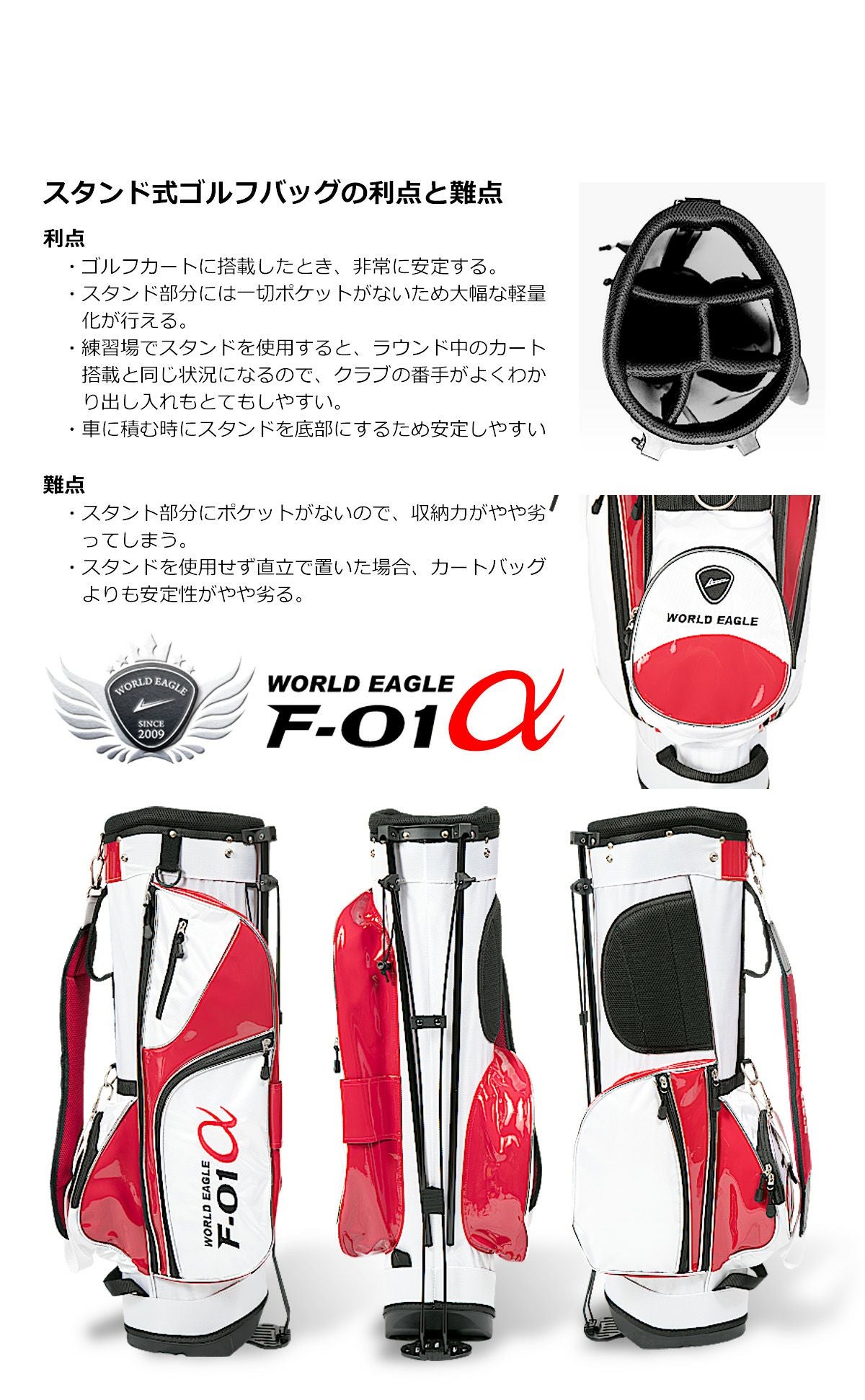ワールドイーグル WE-5Z ホワイト メンズ 14点（11本）クラブセット