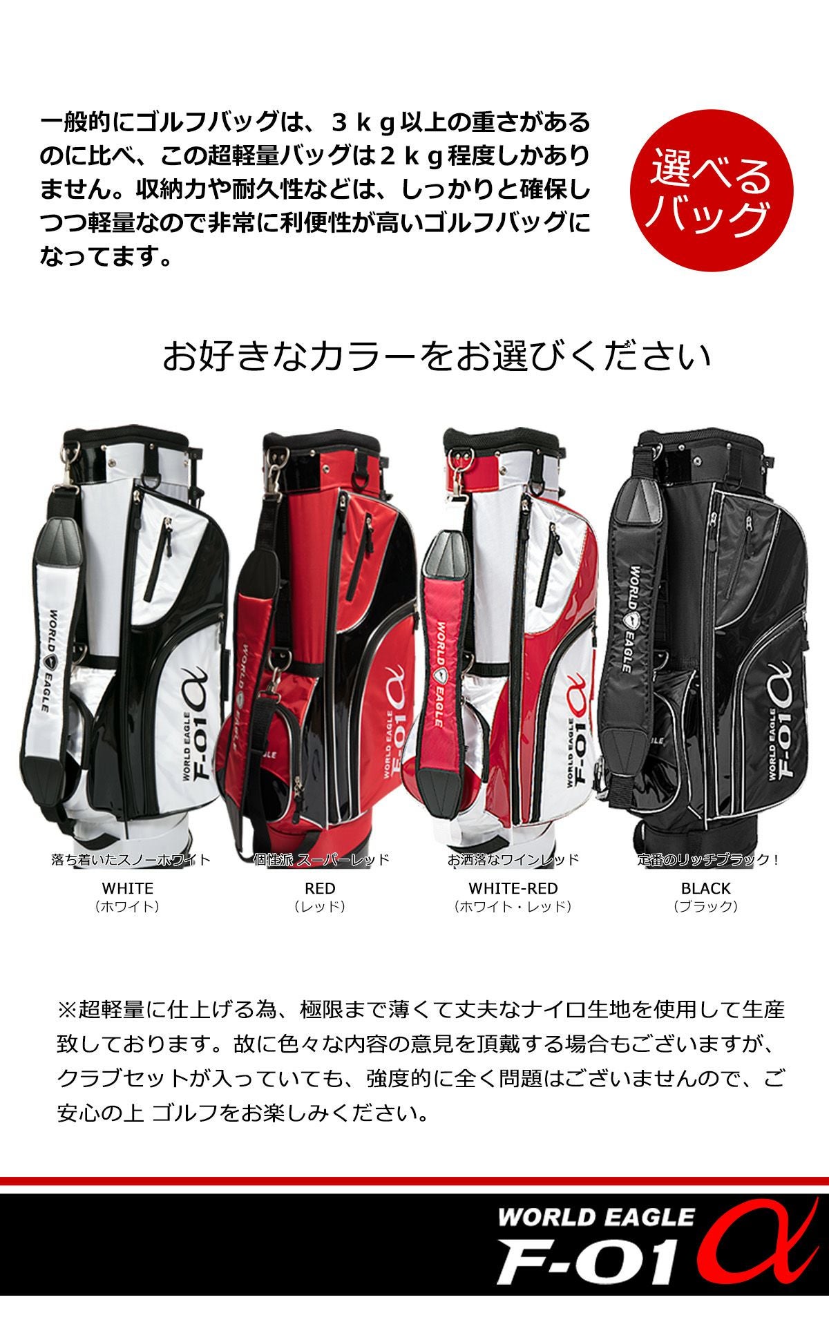 ワールドイーグル WE-5Z ブラック メンズ 14点（11本）クラブセット