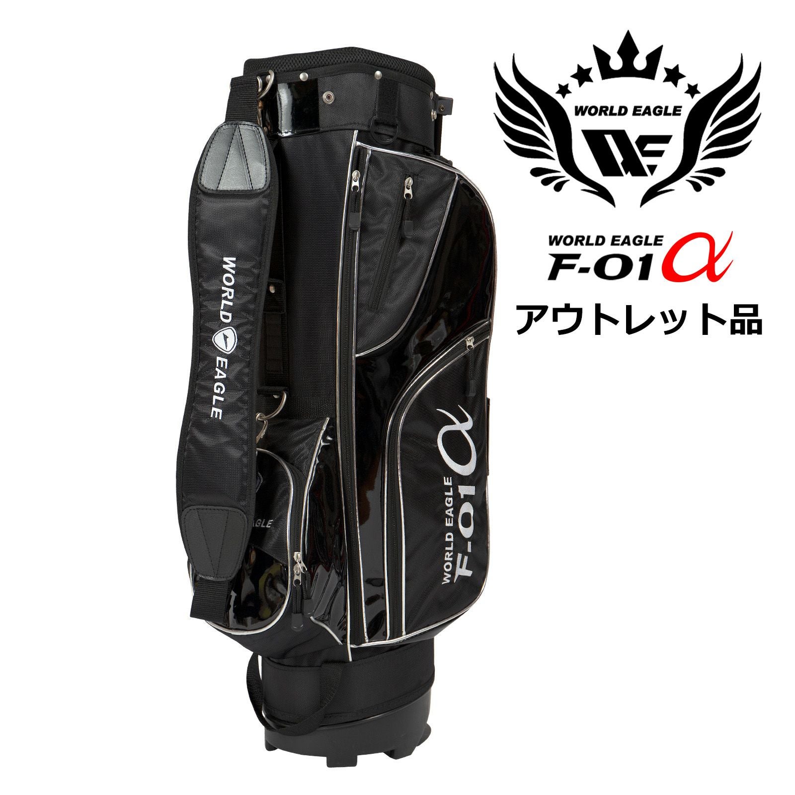 アウトレット品（わけあり 展示 撮影） ワールドイーグル メンズ F-01