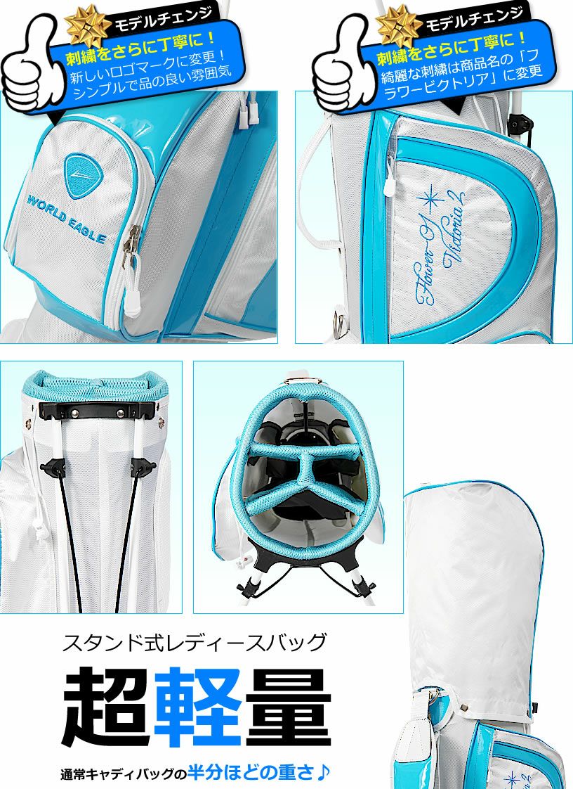 アウトレット品（わけあり 展示 撮影） ワールドイーグル レディース