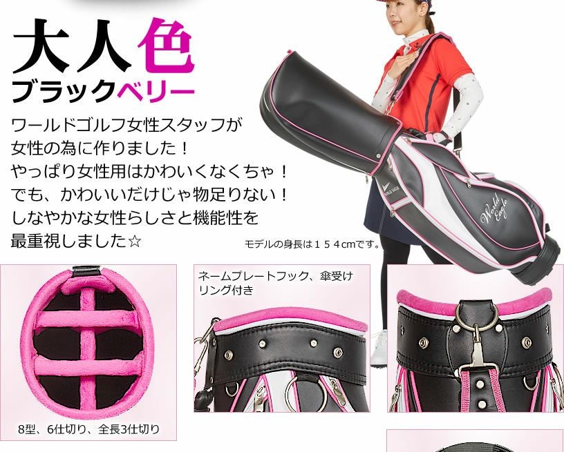 アウトレット品（わけあり 展示 撮影） ワールドイーグル レディース