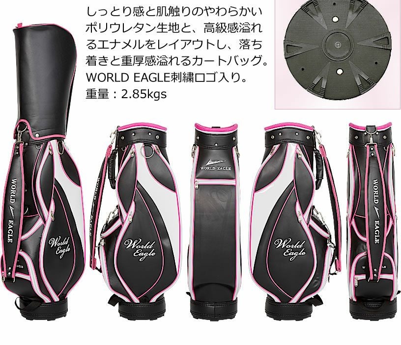 アウトレット品（わけあり 展示 撮影） ワールドイーグル レディース