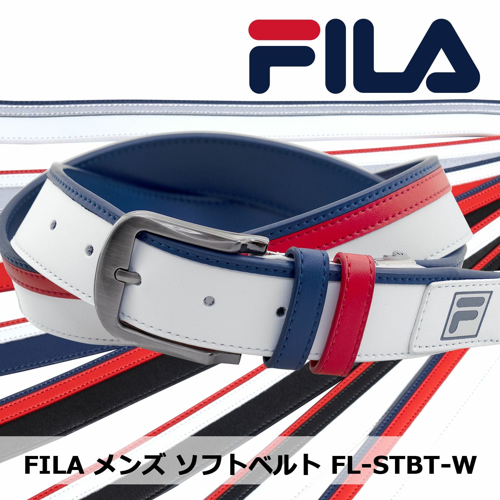 ポイント高還元セール FILA GOLF メンズ ソフトベルト FL-STBT-W