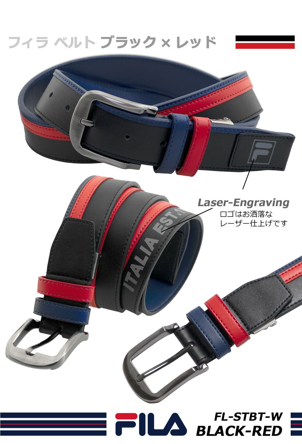 ポイント高還元セール FILA GOLF メンズ ソフトベルト FL-STBT-W