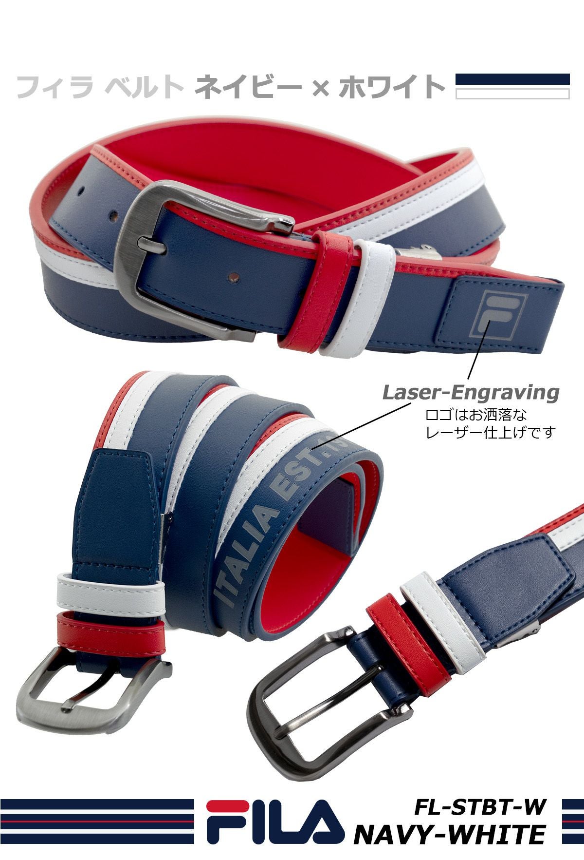 ポイント高還元セール FILA GOLF メンズ ソフトベルト FL-STBT-W