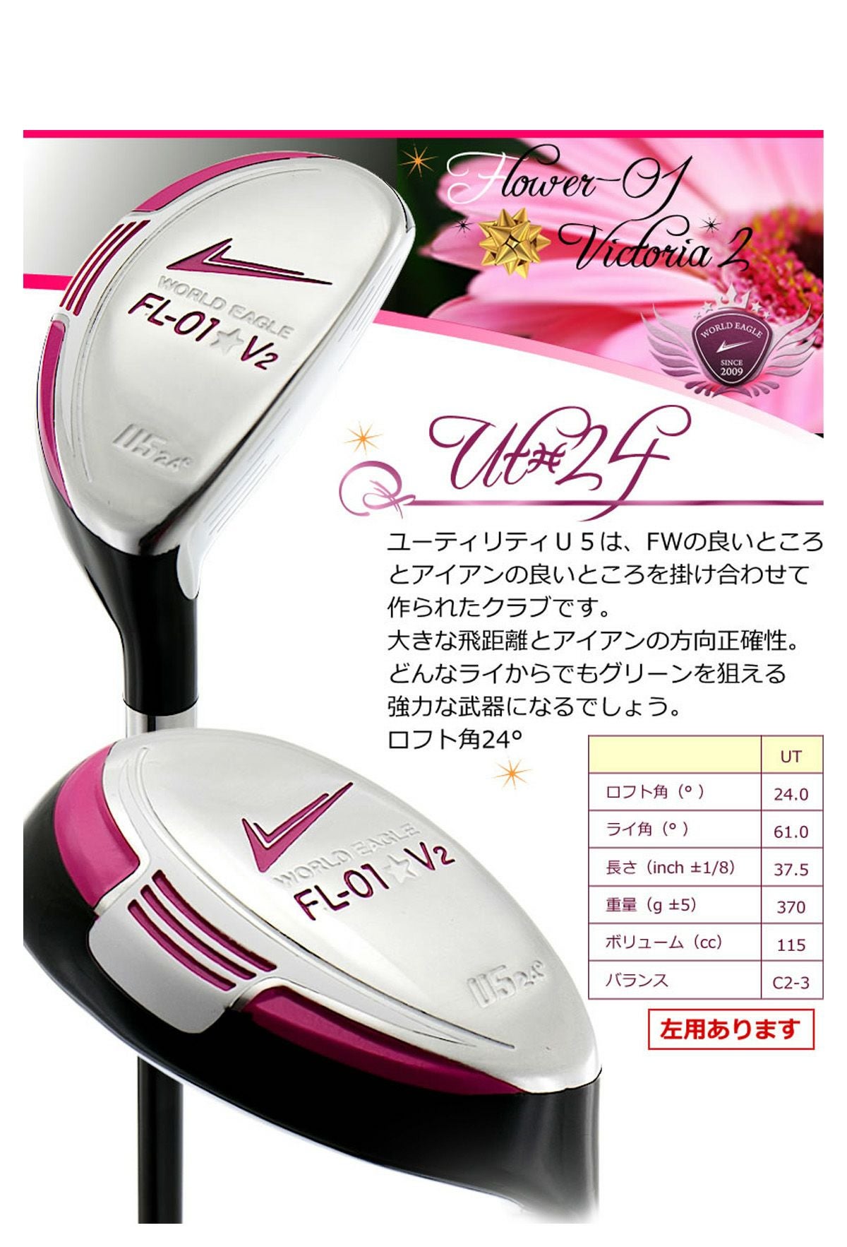 初心者向け フルセット 15点 ゴルフクラブセット レディース MAXCAT Amazon.co.jp: Garden Flower フルセット ゴルフクラブ レディース ゴルフバッグ・キャディバッグ