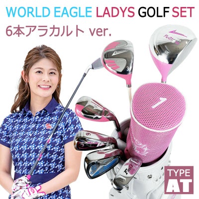 春爛漫ゴルフフェア いきなりゴルフ場デビュー♪レディースゴルフ 