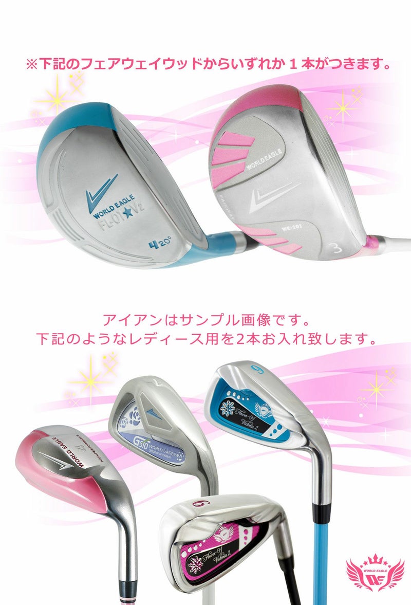 春爛漫ゴルフフェア いきなりゴルフ場デビュー♪レディースゴルフ 