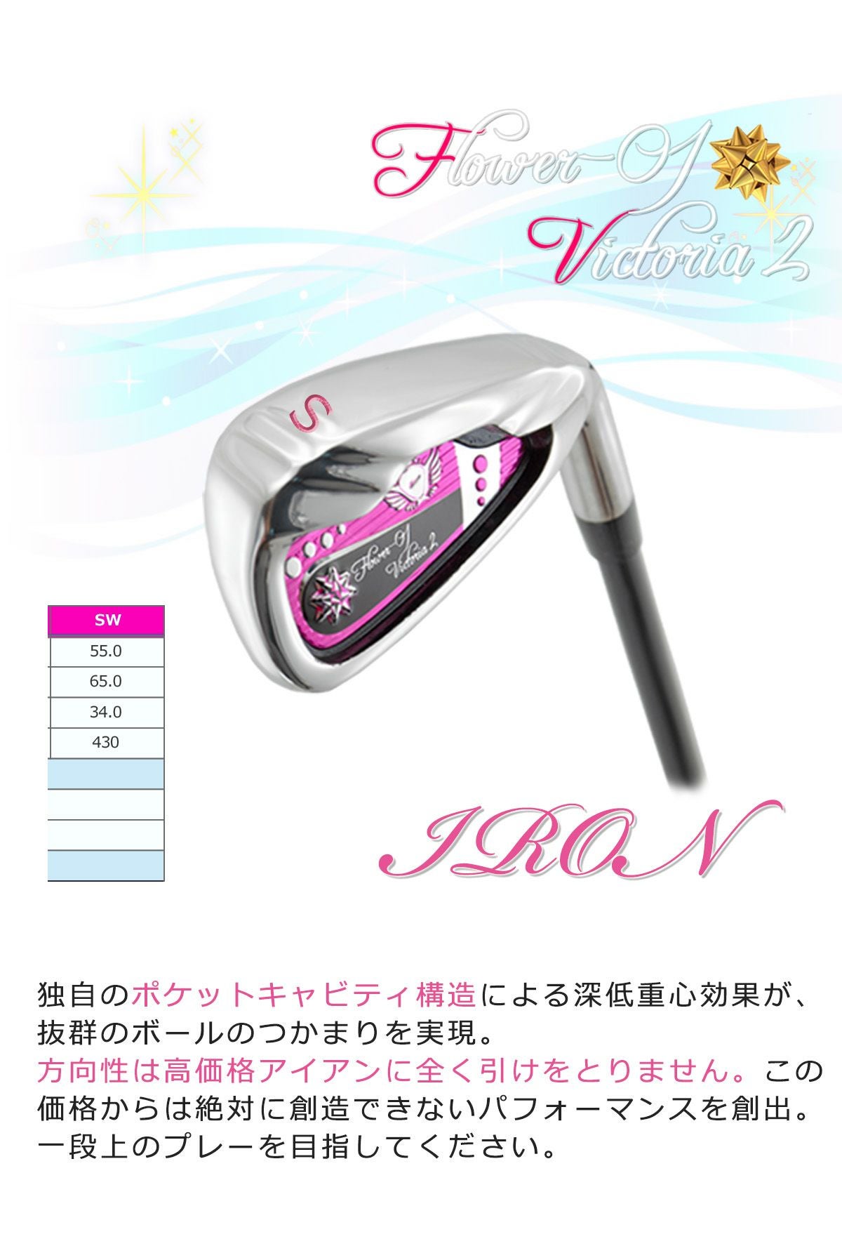 初夏ゴルフフェア おススメ 人気 レディース 初めてのゴルフセット