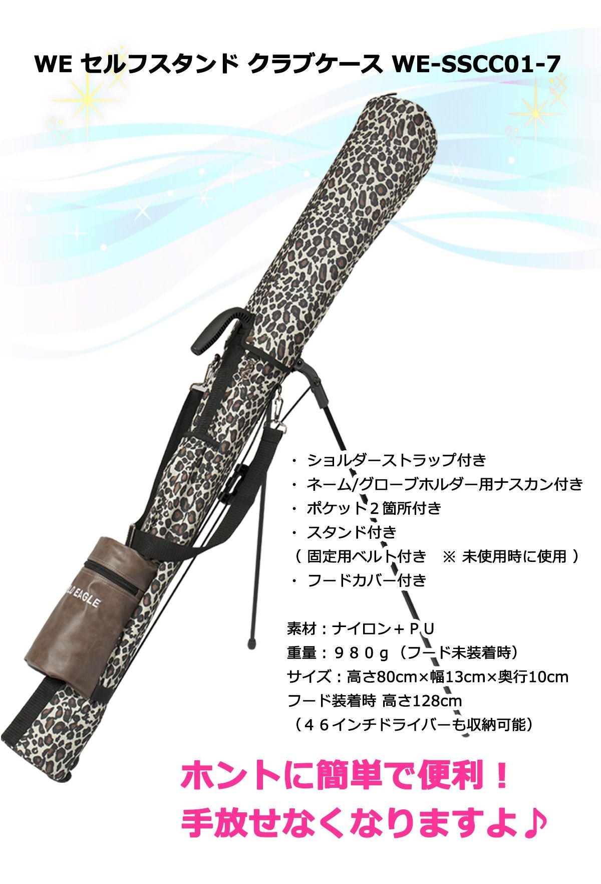 初夏ゴルフフェア おススメ 人気 レディース 初めてのゴルフセット