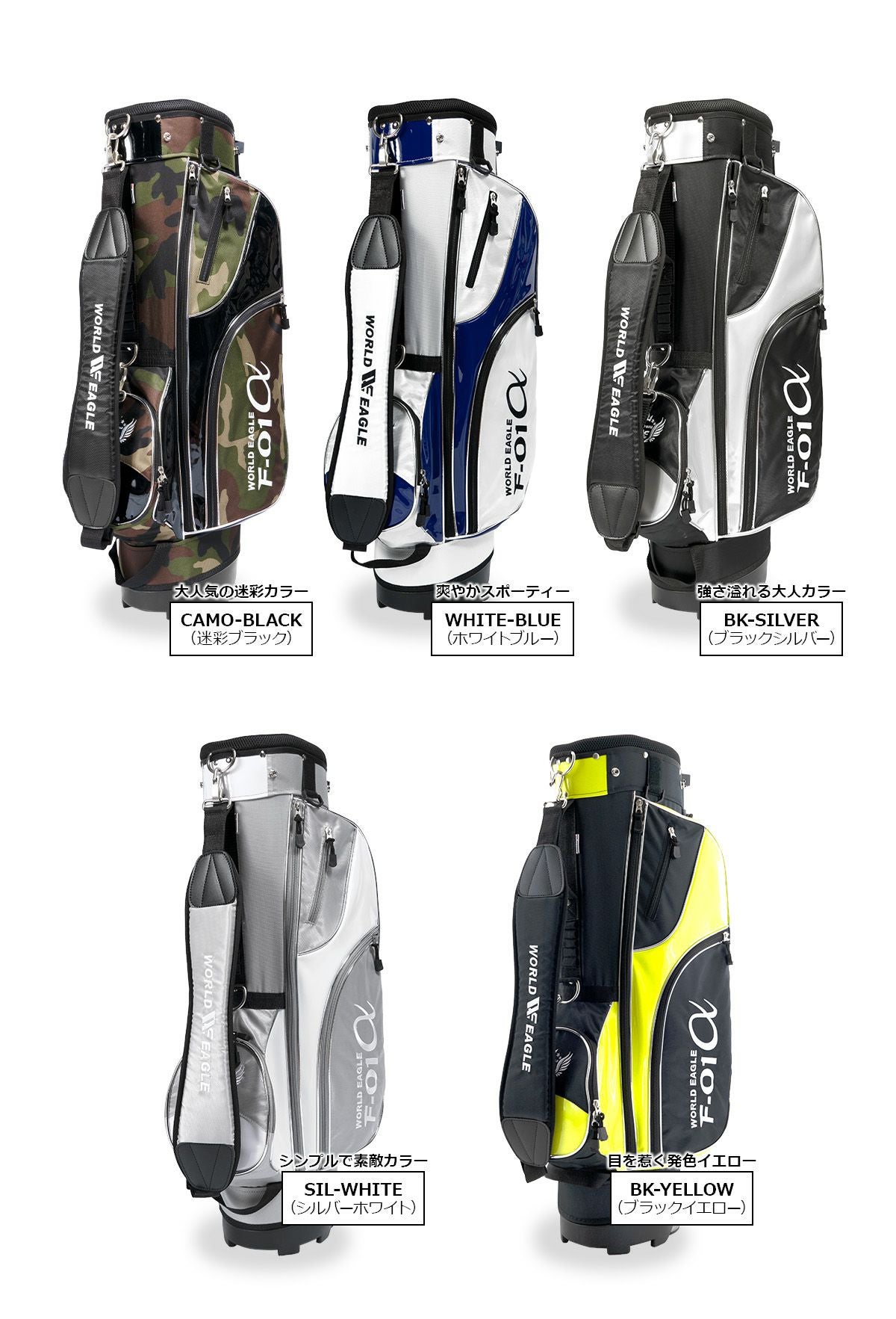 ウインターショットSALE ワールドイーグル F-01 スタンド式ゴルフ