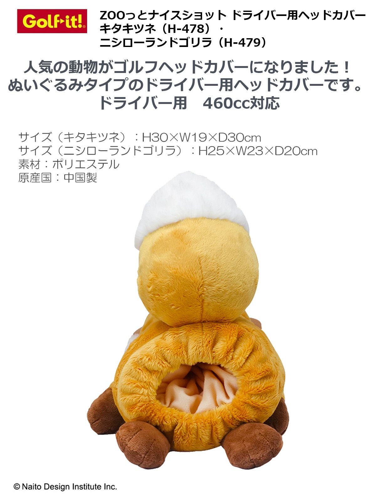 000000014236-02.jpg?size=l&w=