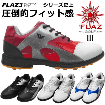 シューズ | ワールドゴルフ 公式本店