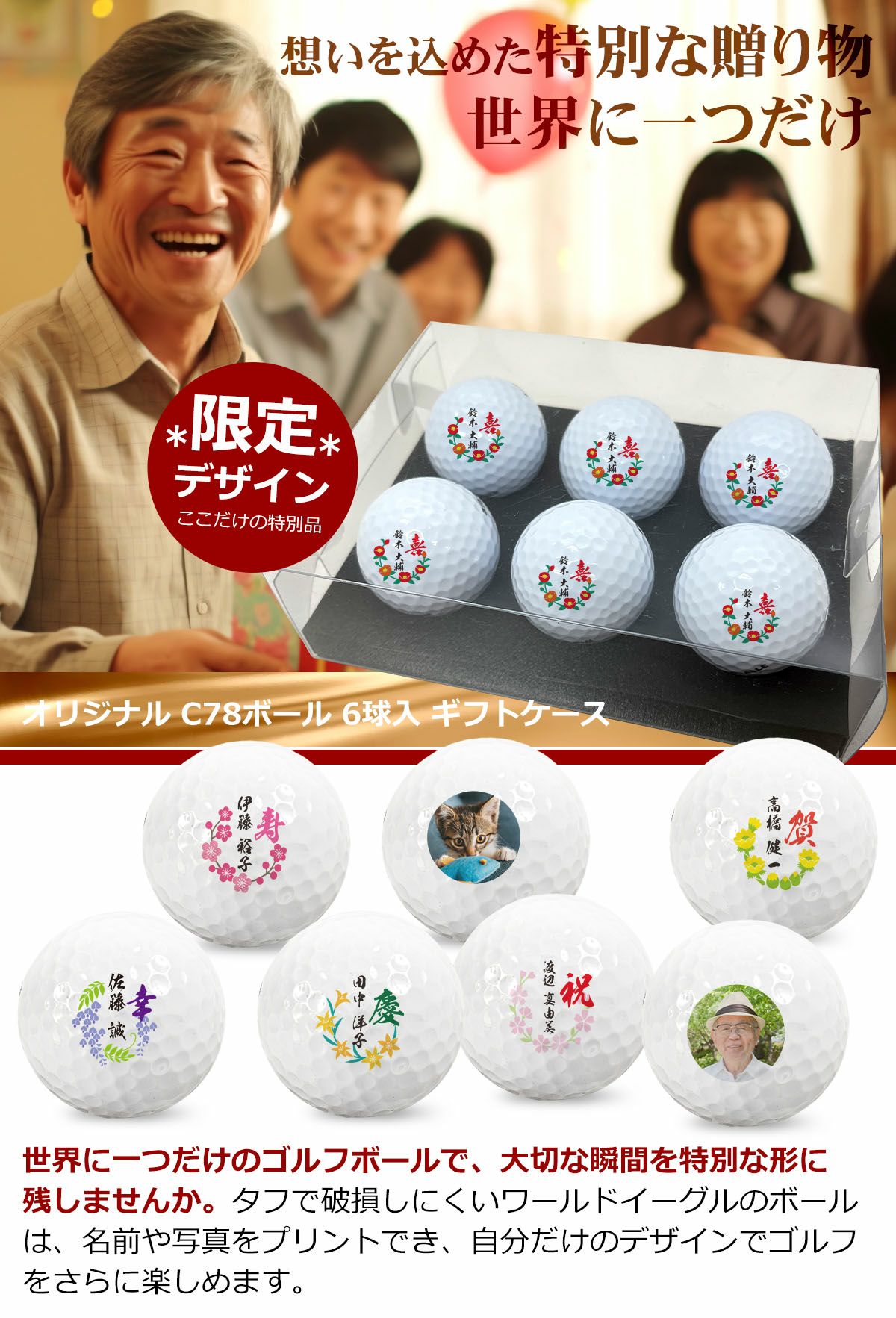 ゴルフギフト ワールドイーグル ゴルフボール ホワイト6球 贈り物