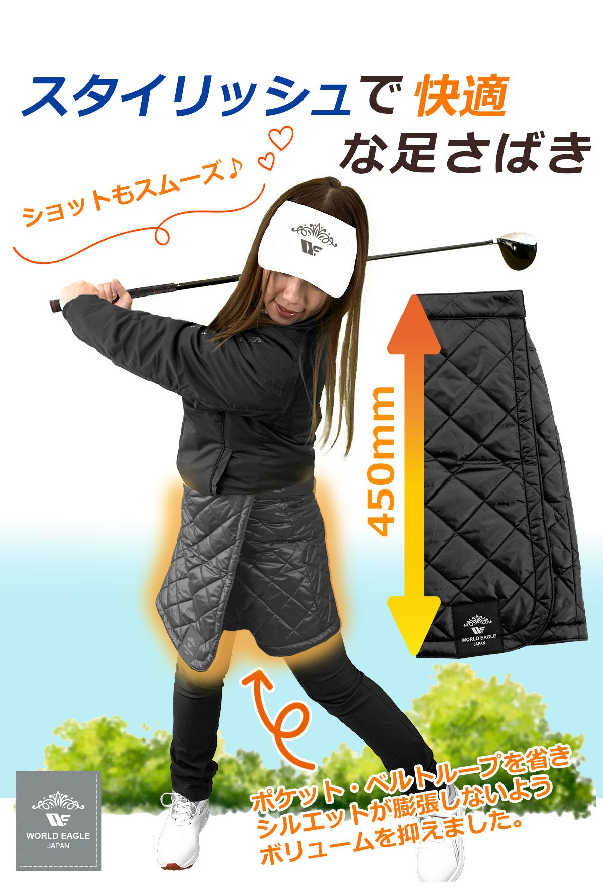 ゴルフ レディース 防寒 巻きスカート 冷え性の女性 S/M/L/LL/3Lサイズ