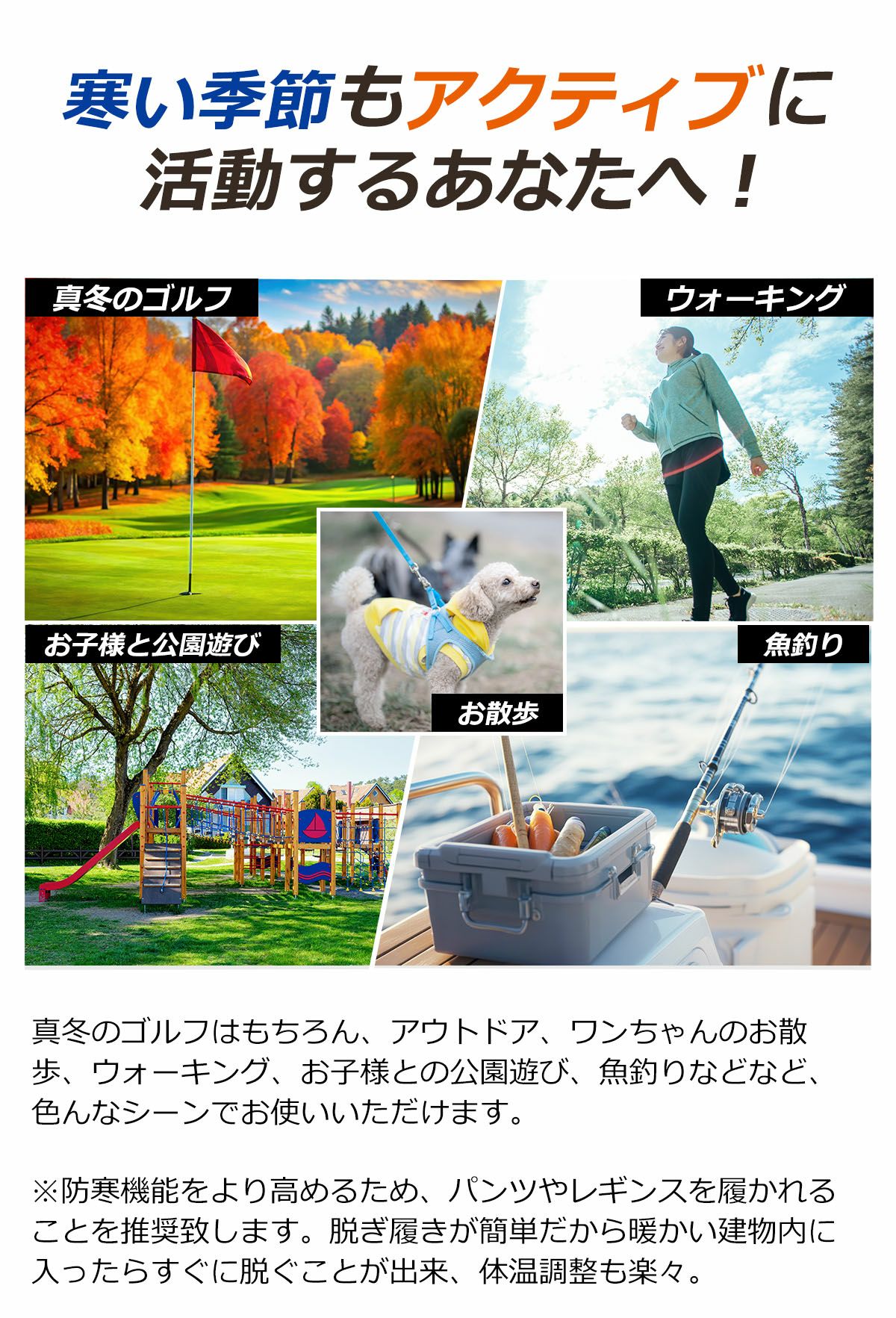 ゴルフ レディース 防寒 巻きスカート 冷え性の女性 S/M/L/LL/3Lサイズ