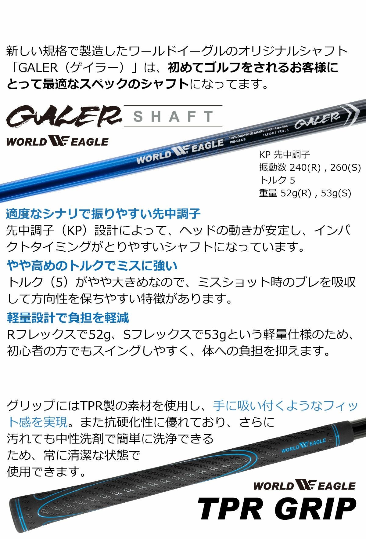 ワールドイーグル X-03 メンズ 16点 クラブセット WE X-03CS X-03専用