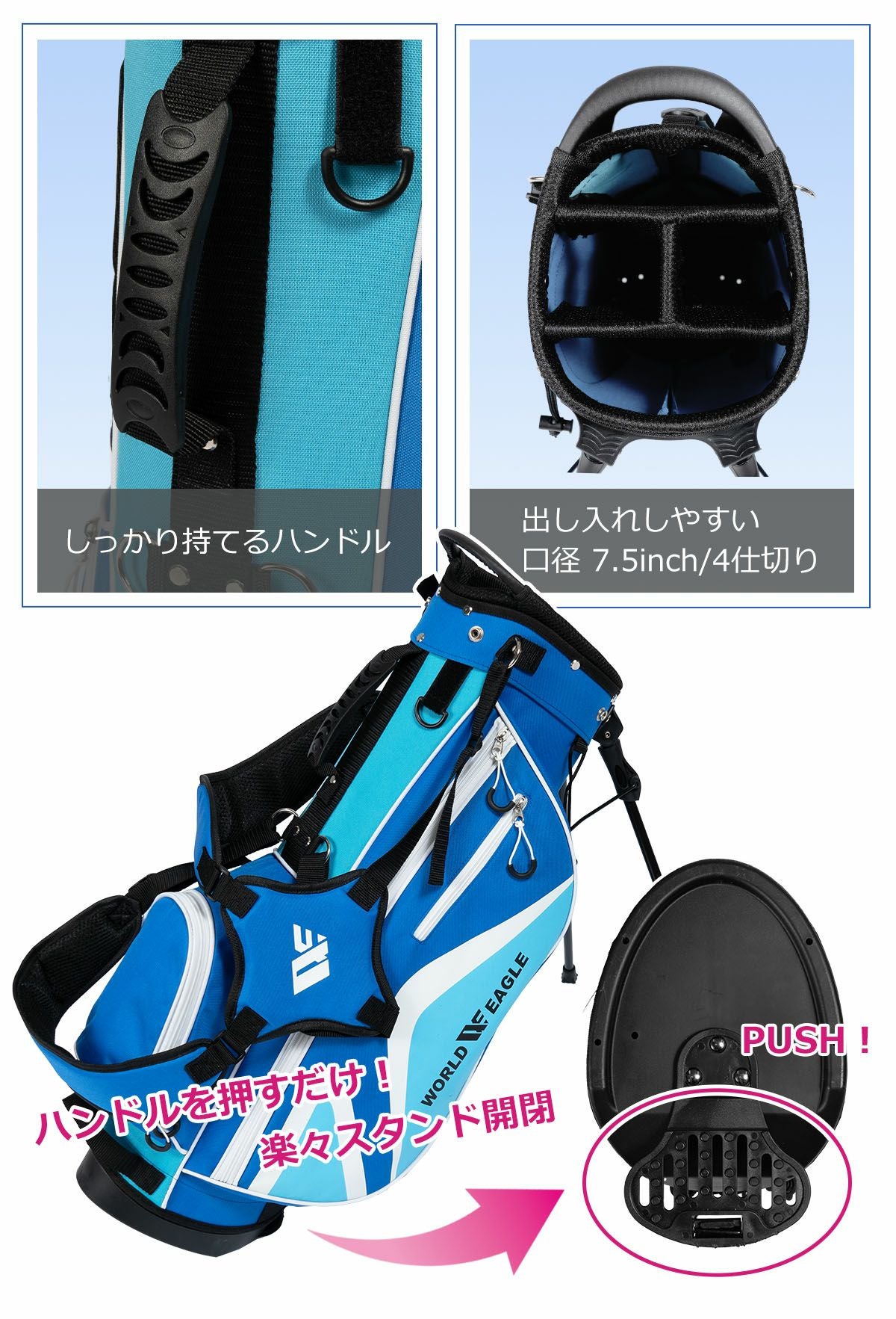 ワールドイーグル ジュニア カスタム ゴルフクラブ5本セット WE-JA5GS